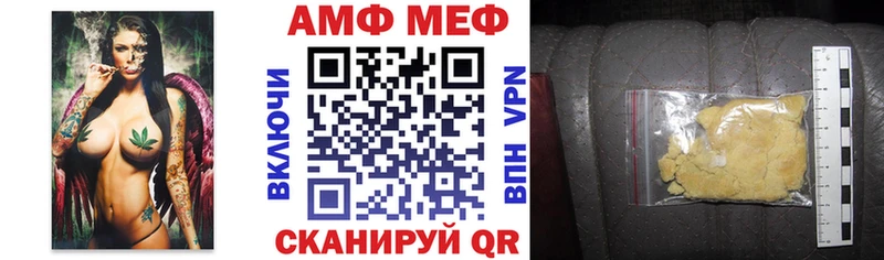 АМФ 98%  кракен вход  Сураж 
