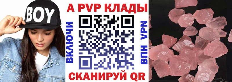 А ПВП крисы CK  даркнет сайт  Сураж 