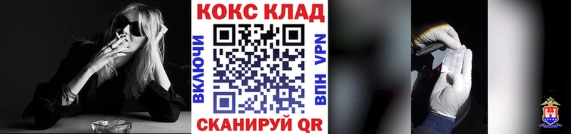 мориарти состав  Сураж  Кокаин FishScale 