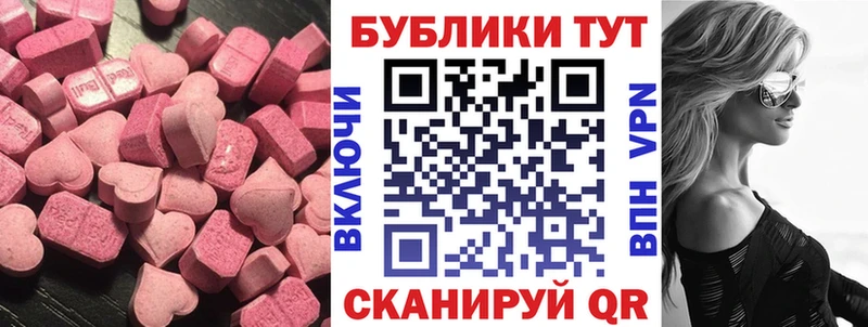 Ecstasy круглые  Сураж 