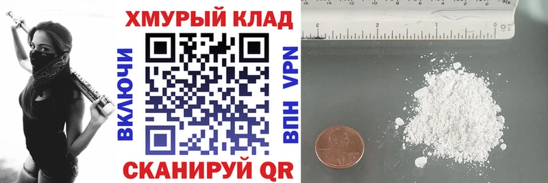 нарко площадка как зайти как найти Сураж Героин герыч