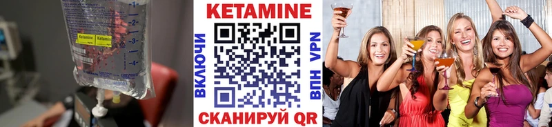 КЕТАМИН VHQ  ОМГ ОМГ   Сураж 