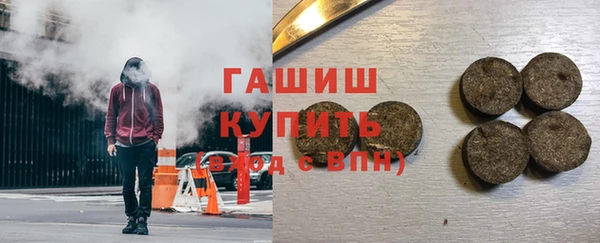молекула духа Алзамай