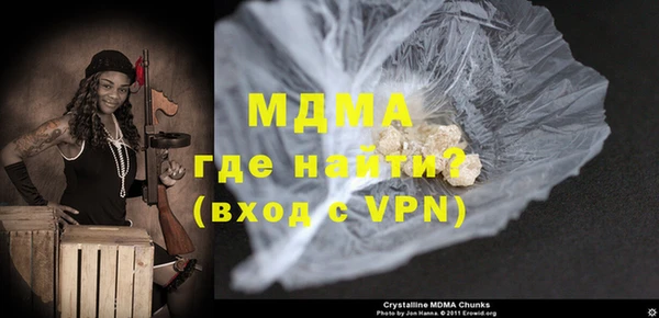 молекула духа Алзамай