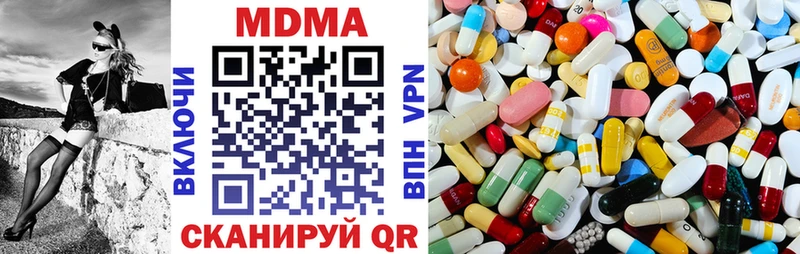 MDMA Molly Сураж