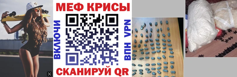 Мефедрон VHQ  сколько стоит  Сураж 