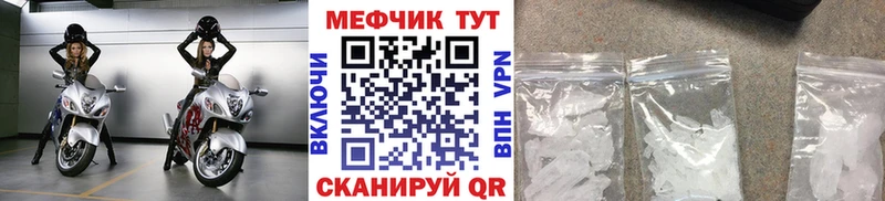 МЕФ  Сураж