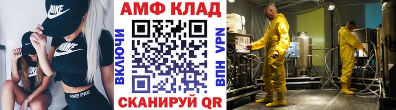 Метамфетамин винт  Сураж 