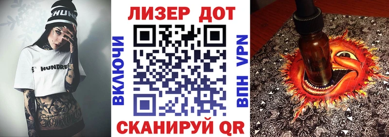 гидра   Сураж  Наркотические марки 1500мкг 